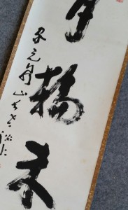 201544_2.jpg