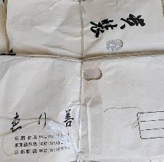20260908.jpg